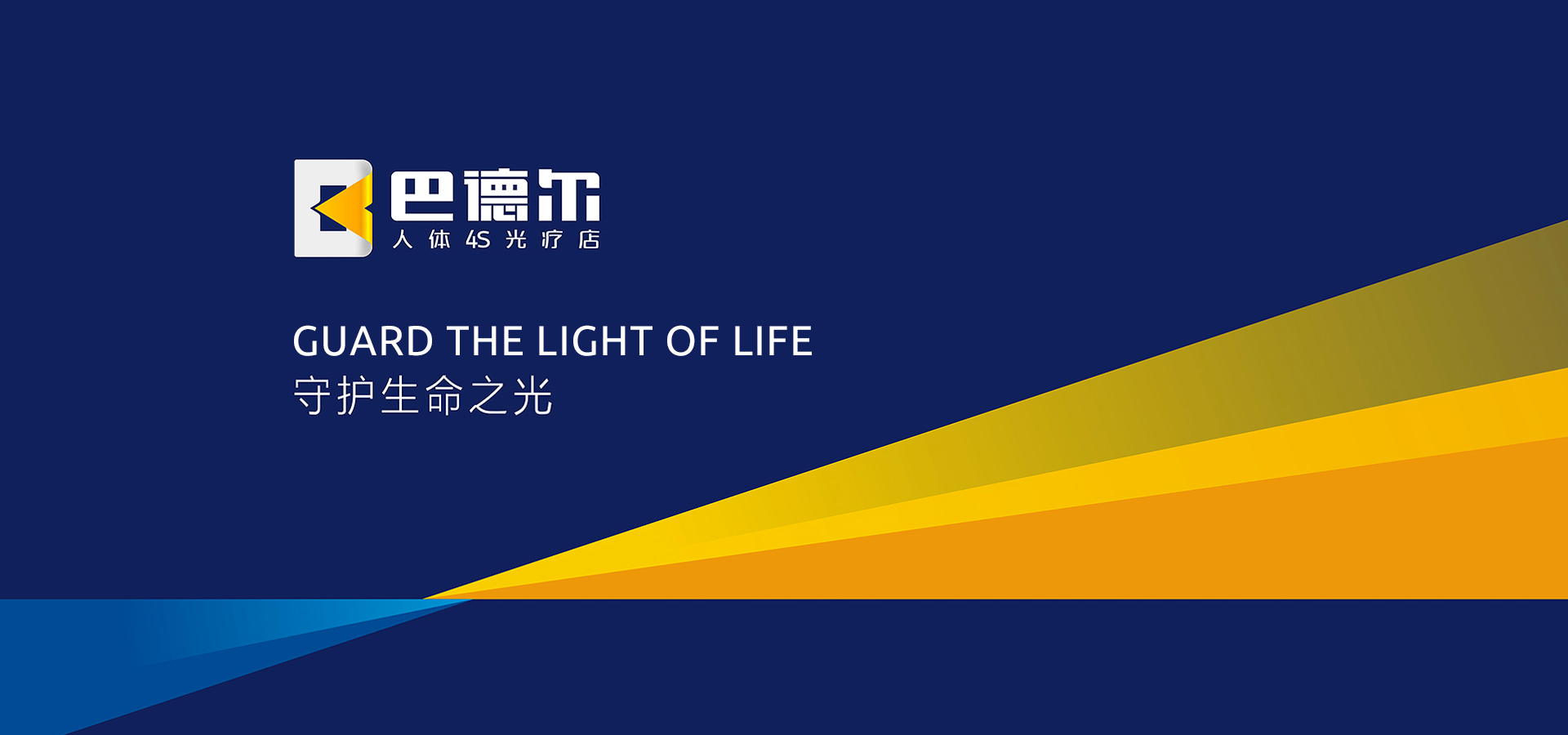 巴德爾VI設(shè)計(jì)